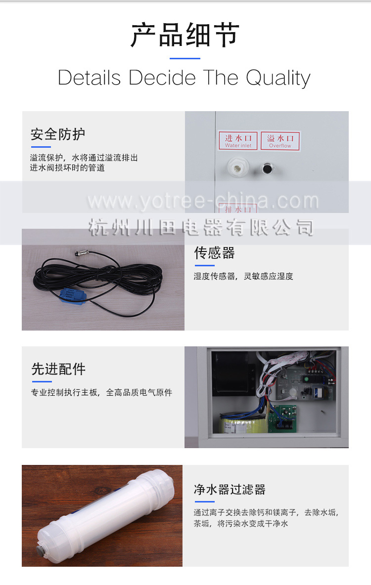 車(chē)間加濕器.jpg